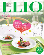 野菜たっぷり!「ごほうびランチ」はどうでしょう?_a0017350_026961.jpg