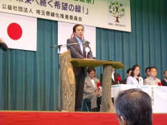 埼玉県植樹祭_e0123469_5315334.jpg