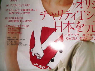 私たちの小さな気持ち_a0134270_10511363.jpg