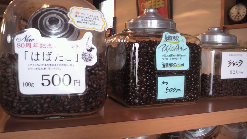 時期のものですね_a0200771_15521774.jpg