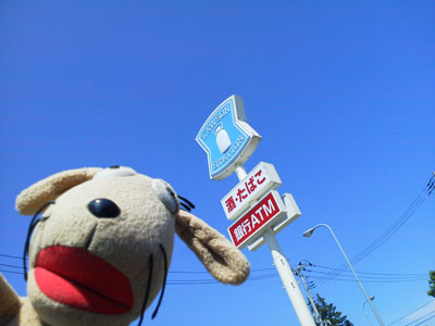 c0158573_1425324.jpg