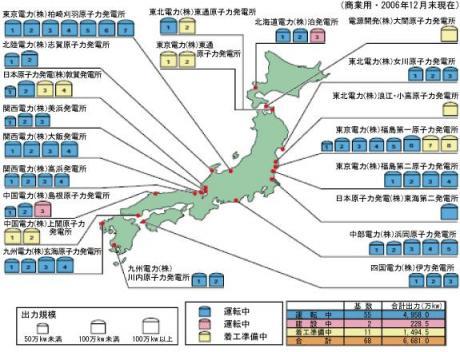 安政大地震&平成大地震(原発付)_c0139575_12485766.jpg