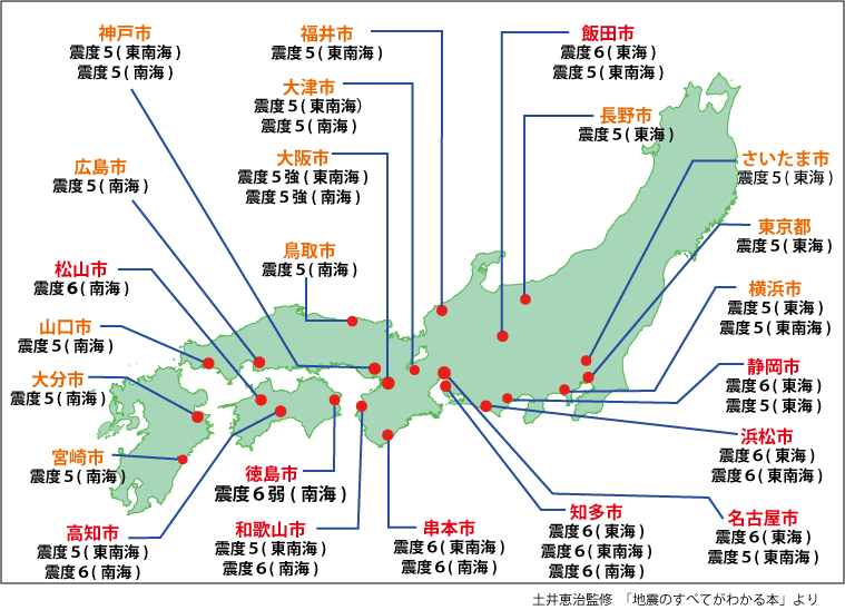 安政大地震&平成大地震(原発付)_c0139575_13502199.gif