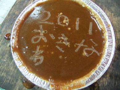 冬の沖縄おさんぽ旅2011 - むら咲むら(2) 工房体験-_b0208577_1374336.jpg