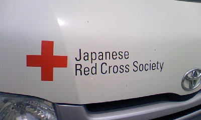 Three Months and Japanese Red Cross_a0005484_2023012.jpg