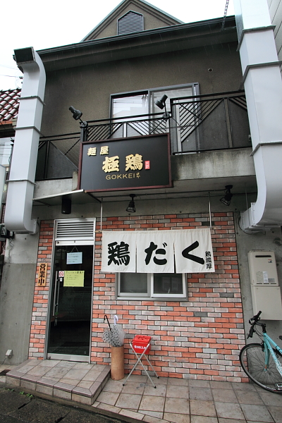 金福寺_e0051888_2332125.jpg