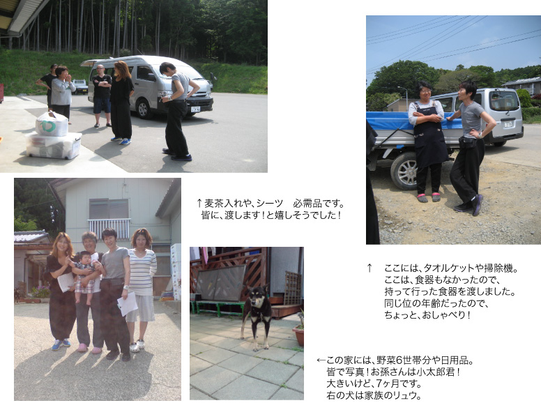 6月10日小渕浜まで!_d0157596_1872175.jpg