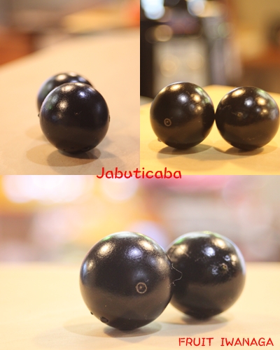 Ｊａｂｕｔｉｃａｂａ　ジャボチカバ・・・・・・Fruit Iwanaga_e0209798_16391163.jpg