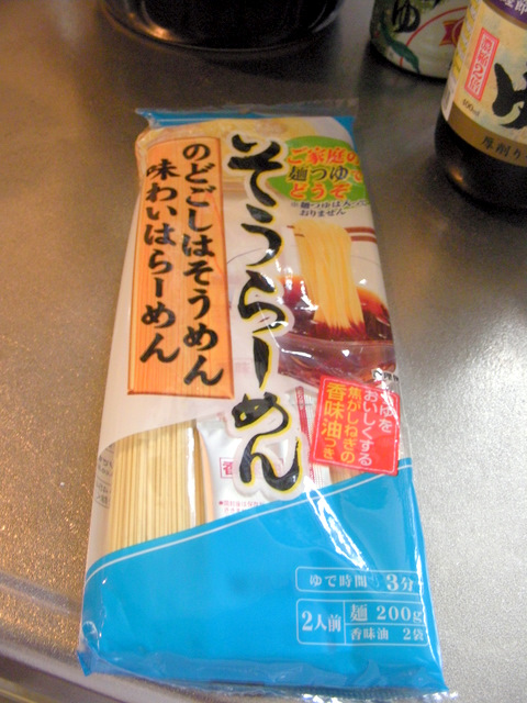 f0224506_1932568.jpg