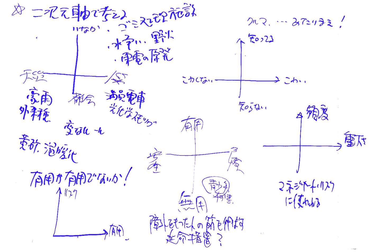 a0204507_12553427.jpg