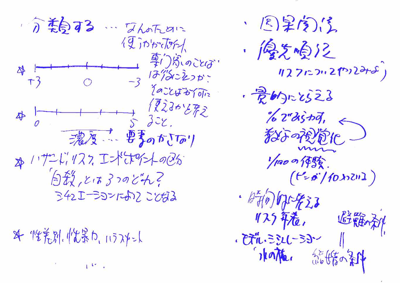 a0204507_12555413.jpg