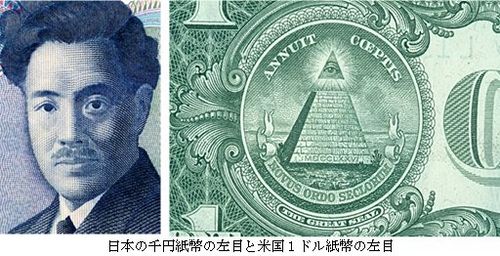 友愛 秘密結社フリーメイソンの理念 心の時空 友愛 秘密結社フリーメイソンの理念 心の時空