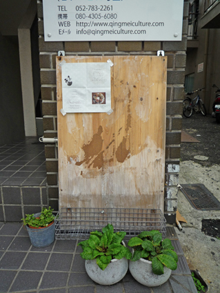 c0177910_22423.jpg