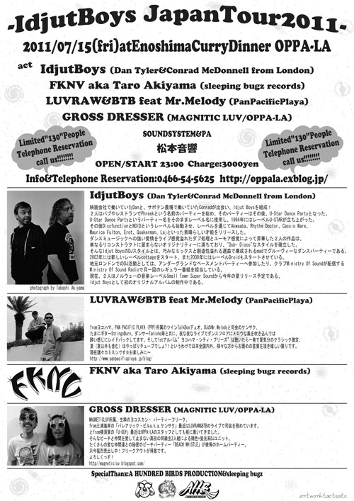 Idjut Boys JapanTour 2011_d0106911_175133.jpg