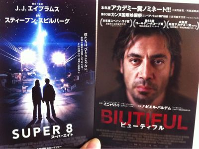 SUPER 8 / ビューティフル_a0023423_12361069.jpg