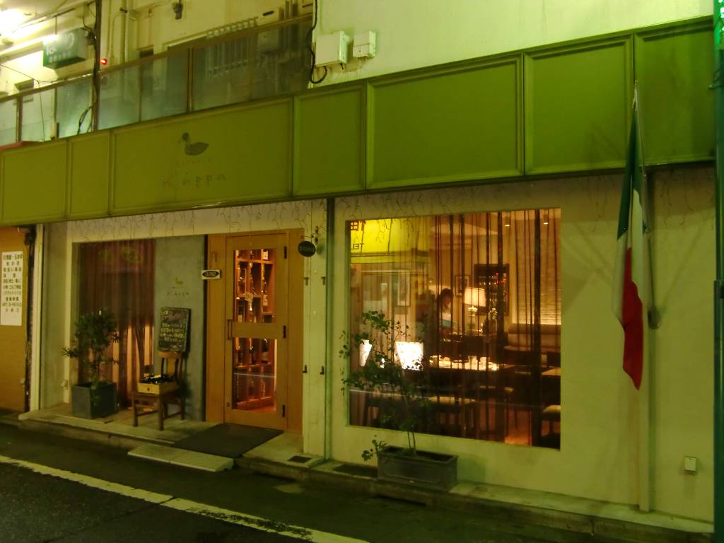 イタリアン「Osteria Kappa （オステリア　カッパ）」－東京・桜台－_b0058733_23481261.jpg