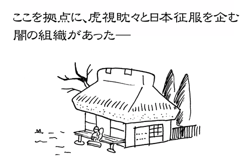6月11日(土)【西武−阪神】(西武ドーム)0ー4◯_f0105741_7494997.gif