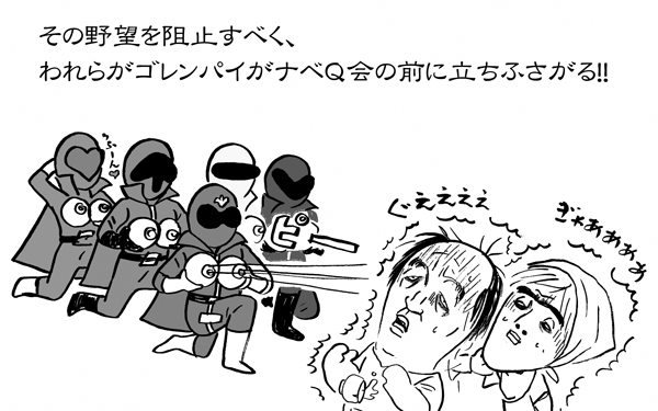 6月11日(土)【西武−阪神】(西武ドーム)0ー4◯_f0105741_75004.gif