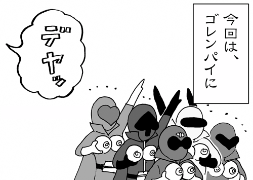 6月11日(土)【西武−阪神】(西武ドーム)0ー4◯_f0105741_7501167.gif