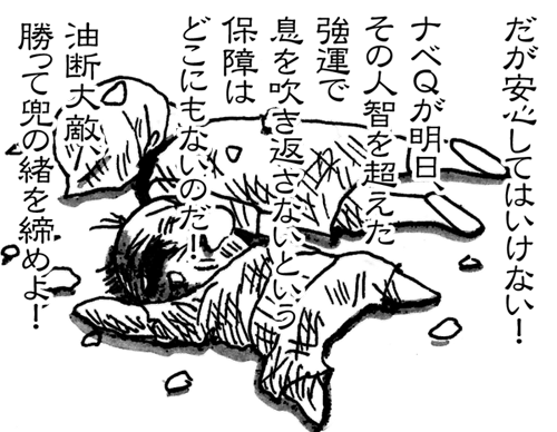 6月11日(土)【西武−阪神】(西武ドーム)0ー4◯_f0105741_7505827.gif