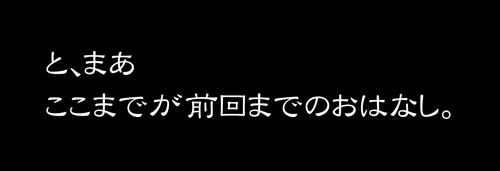 6月11日(土)【西武−阪神】(西武ドーム)0ー4◯_f0105741_750638.gif