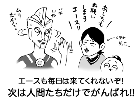 6月11日(土)【西武−阪神】(西武ドーム)0ー4◯_f0105741_751441.gif
