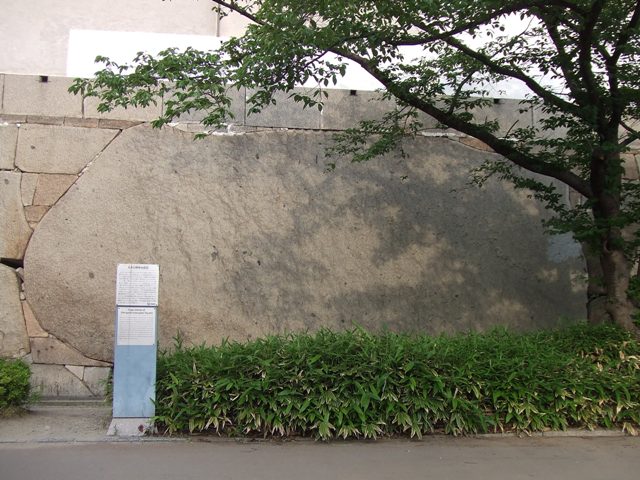 Otemon Gates in Osaka Castle Site_e0046748_1448143.jpg