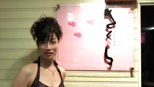 c0105249_103397.jpg