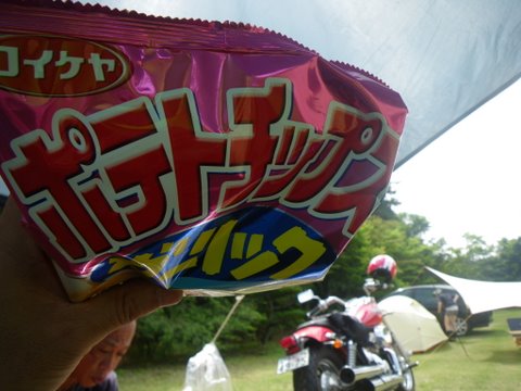 f0046250_113755.jpg