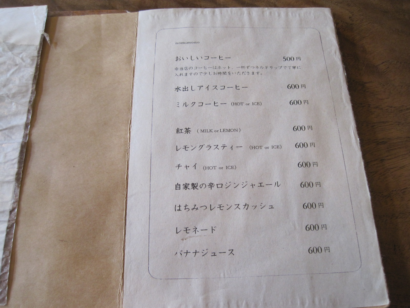 f0236260_1201221.jpg