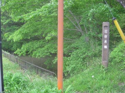 企画「大田原をもっと知ろう!」・・・その7、城山②。_b0063162_10435780.jpg