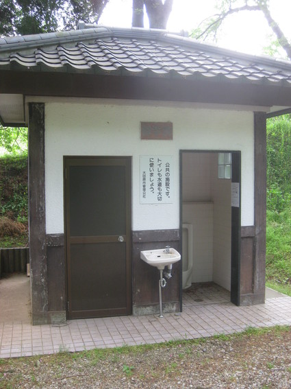 企画「大田原をもっと知ろう!」・・・その7、城山②。_b0063162_10452534.jpg