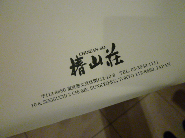 c0100865_7764.jpg