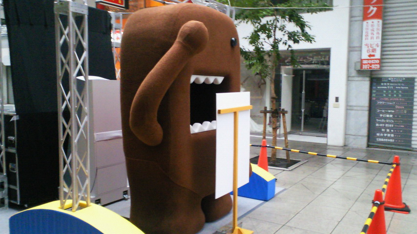 c0001670_2073785.jpg