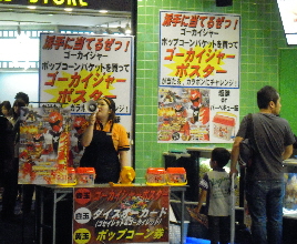 『ゴーカイジャー ゴセイジャー スーパー戦隊199ヒーロー大決戦』(2011)_e0033570_15285477.jpg