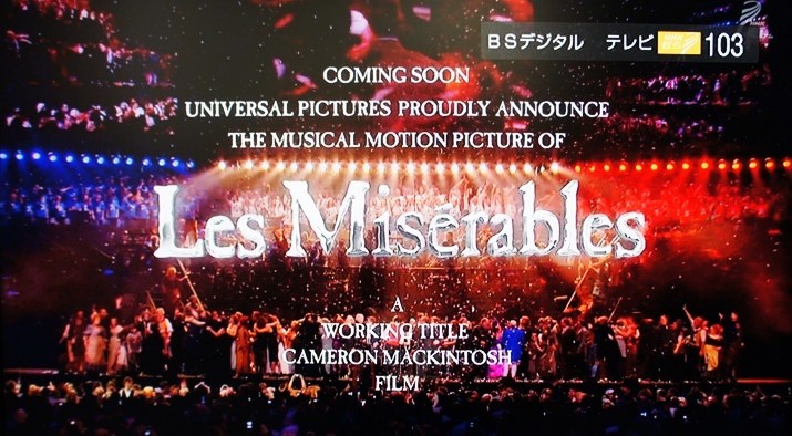 11年6月12日「レ・ミゼラブル」25周年記念コンサート_c0129671_16165678.jpg