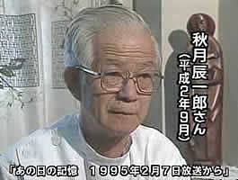 秋月医師の「長崎原爆記」 + 福島3号機爆発への一仮説_c0139575_7273272.jpg