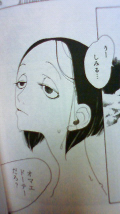 中村明日美子せんせ 怠惰をのがれるすべが無い 中村明日美子せんせ 怠惰をのがれるすべが無い