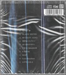 井上陽水 全作品シングル・アルバム 7_b0033699_19191599.jpg