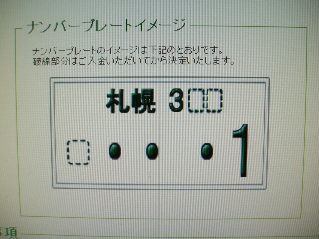 新しい在庫車が4台入庫しております!!(新川店)_c0161601_20215421.jpg