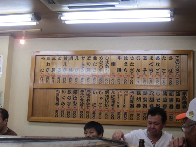 f0197703_149238.jpg