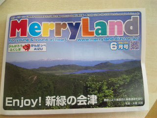 花職人AIZUリレーコラム_d0099708_1623136.jpg