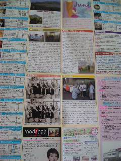 花職人AIZUリレーコラム_d0099708_1623147.jpg