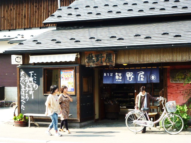 福島県・会津若松市へ Ⅹ_d0039111_1135129.jpg