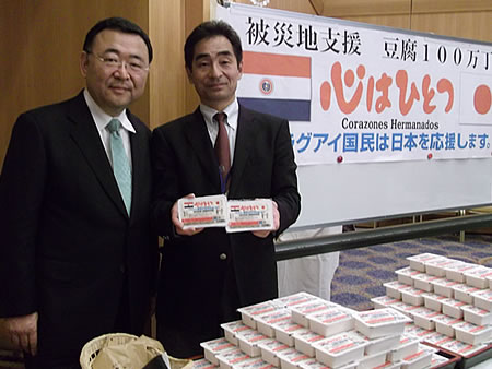 豆腐100万丁支援　10便_d0063218_16324647.jpg
