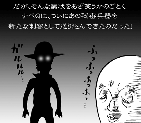 6月12日(日)【西武−阪神】(西武ドーム)11ー5●＜西武2勝2敗＞_f0105741_1222148.gif