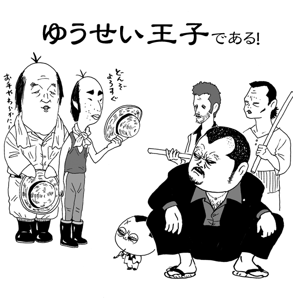 6月12日(日)【西武−阪神】(西武ドーム)11ー5●＜西武2勝2敗＞_f0105741_1222887.gif