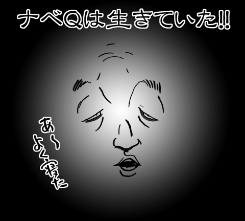6月12日(日)【西武−阪神】(西武ドーム)11ー5●＜西武2勝2敗＞_f0105741_122629.gif