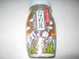 ツナとなめたけの炊き込みご飯_a0139242_451126.jpg
