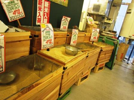 「御影 新生堂住吉南店」_b0162442_19434591.jpg